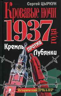 ..   1937     