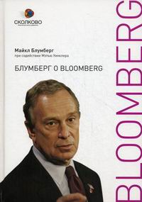  .,  .   Bloomberg 