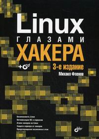  .. Linux   