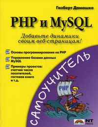  . PHP  MySQL 
