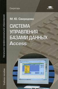  ..     Access 