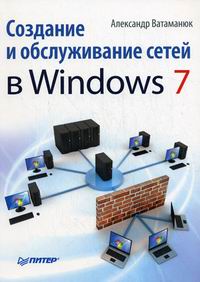  ..      Windows 7 