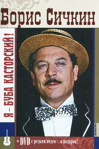     .- +DVD 