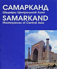 . .  .    / Samarkand: Masterpieces of Central Asia 