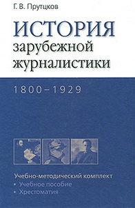  ..   . 1800-1929 