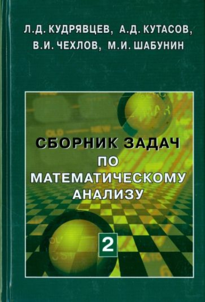 . .,  . .  .     .  3 . . 2: . . 2- .,  