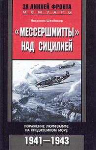           1941-1945 . 