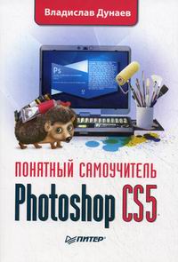  .. Photoshop CS5   