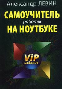  ..     VIP- 
