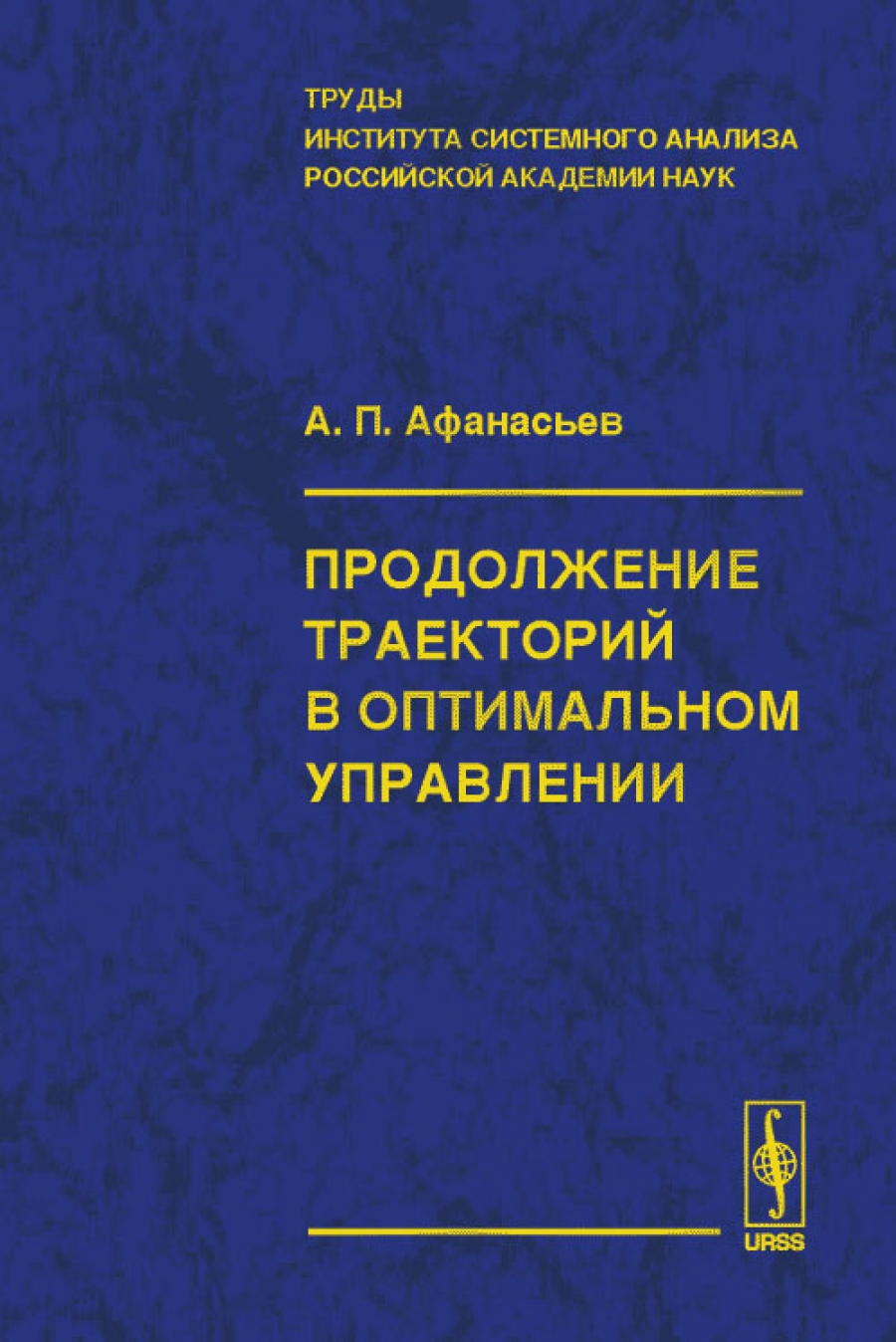 виам завод. всероссийский нии лекарственных и ароматических растений. виам логотип. труды виам. ульяновск завод виам.
