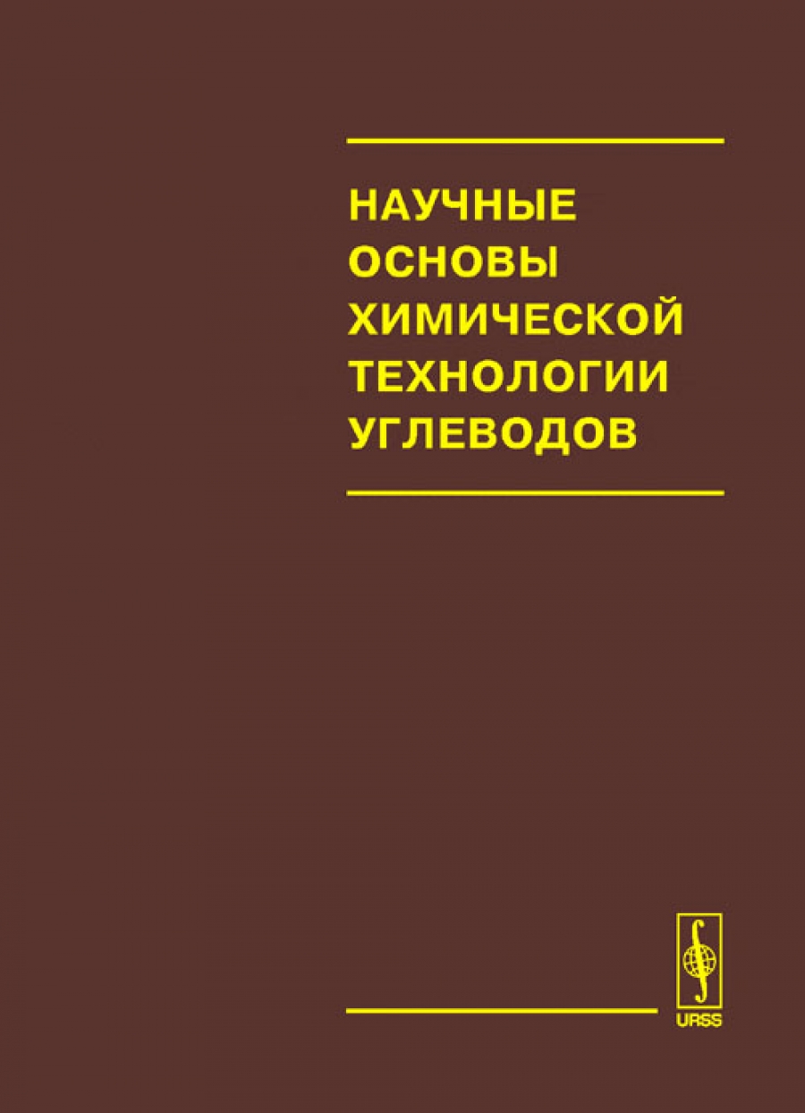 маталин технология машиностроения. научно-методические основы это. м. учебник основы технологии отрасли автор кошмак. технология машиностроения учебник для вузов.