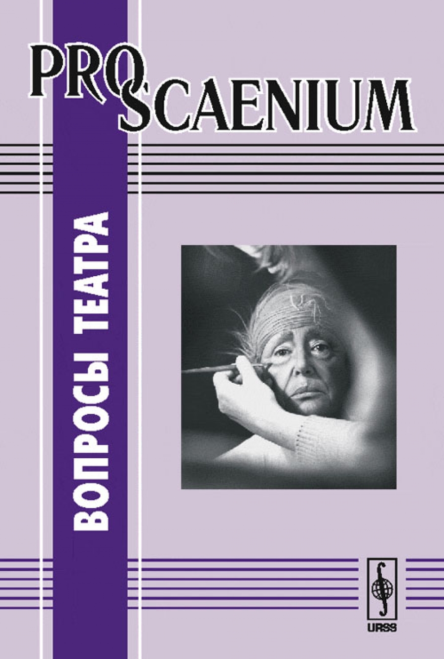  .. PRO Scaenium:   