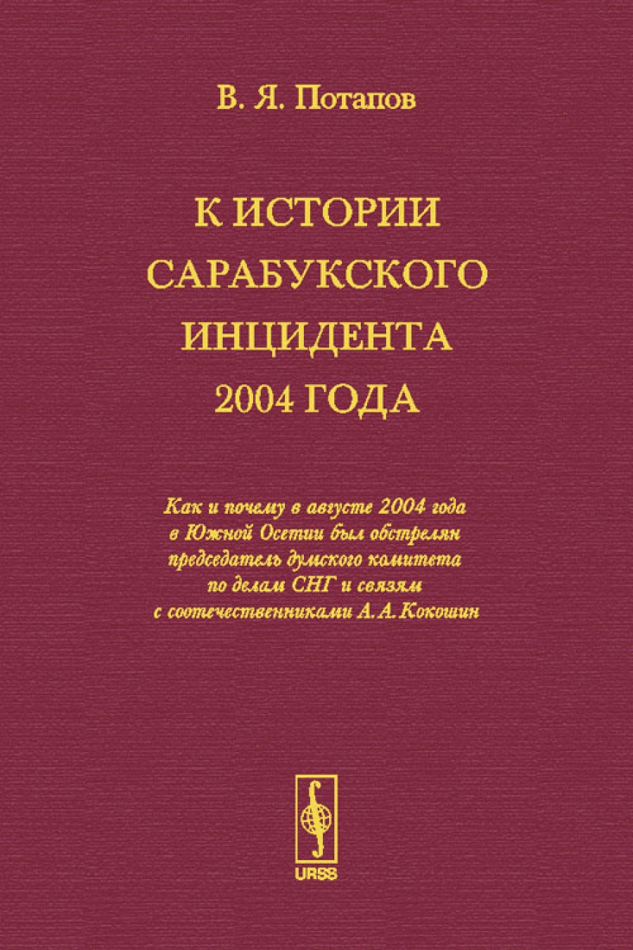  ..     2004 :      2004                 .. 