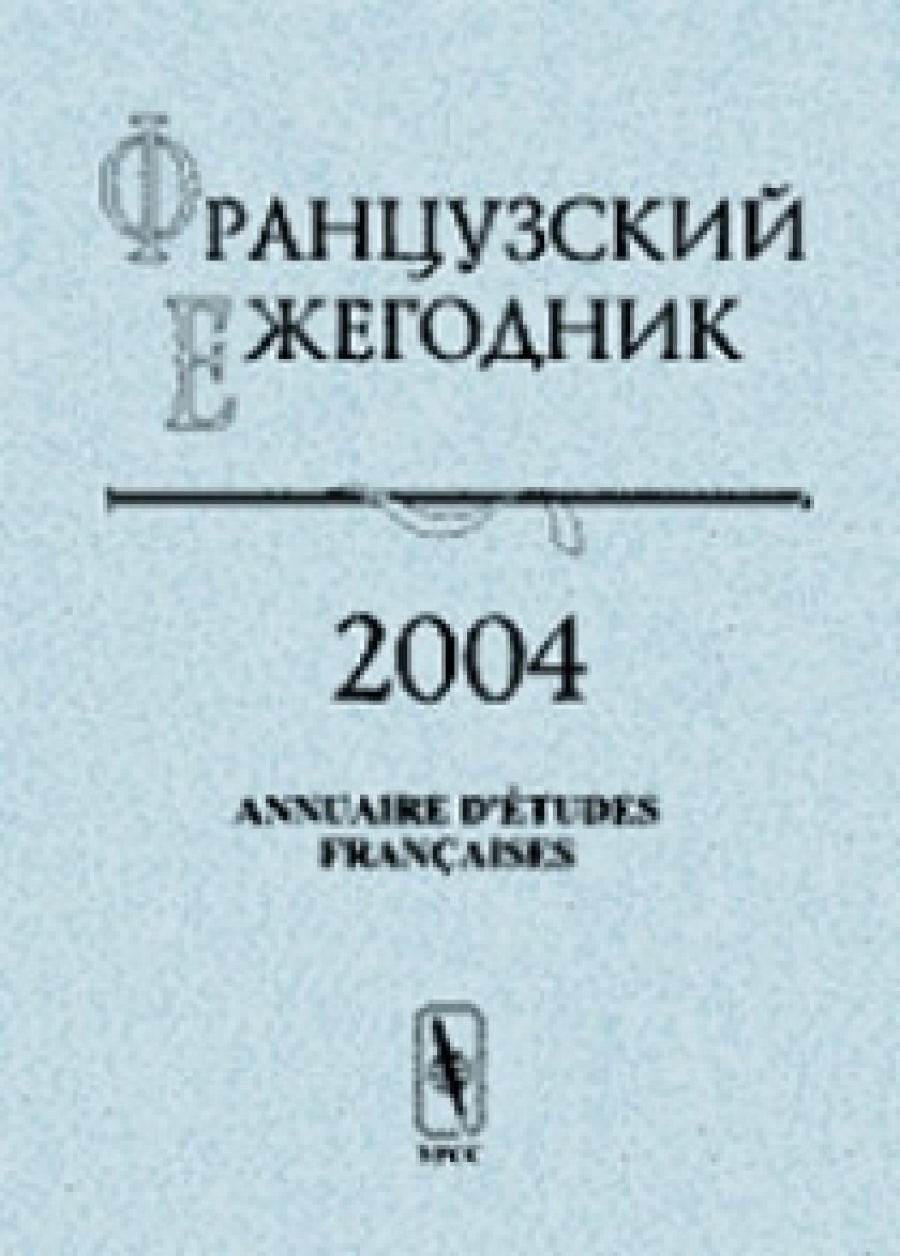 ..   2004.    XV- XIX . 