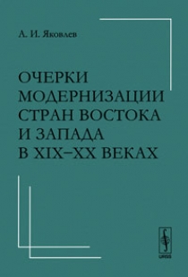  ..        XIX--XX  