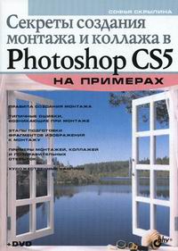  ..       Photoshop CS5... 