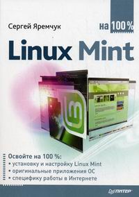  .. Linux Mint  100% 