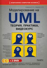  ..,  ..   UML    