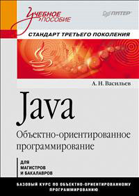 . .  Java. -  