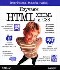  ,    Html, Xhtml  CSS 