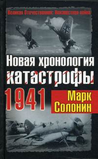  ..    1941 
