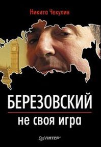 Г Почепцов Теория Коммуникации Г Почепцов Теория Коммуникации