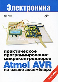  ..  . . Atmel AVR  .  