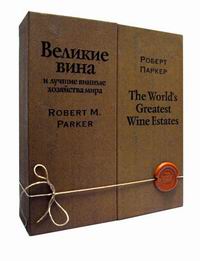 Купить Книги Вине
