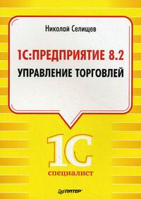  .. 1  8.2.   