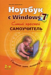  ..,  ..   Windows 7 