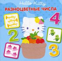 Hello Kitty:  
