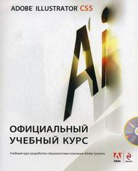 Adobe Systems Incorporated Adobe Illustrator CS5 .   