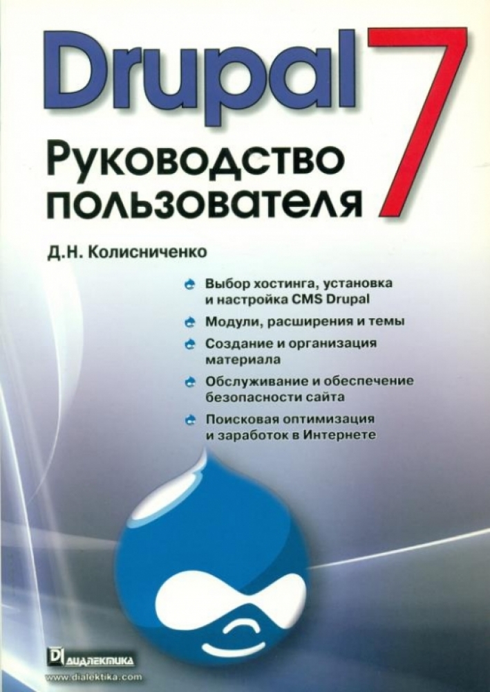  .. Drupal 7   