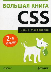  ..   CSS 