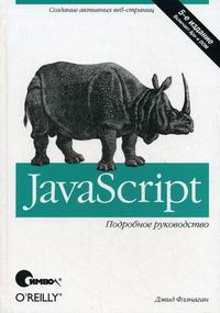  . JavaScript 