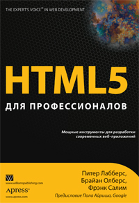  ,  ,   HTML5    ... 