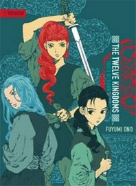 Fuyumi Ono Twelve Kingdoms, The - Hardcover Edition Volume 4: Skies of Dawn 