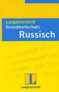 Ludmila Heinze Langenscheidts Grundwortschatz Russisch 