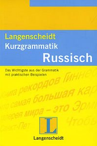 Erwin Wedel Langenscheidt Kurzgrammatik Russisch 
