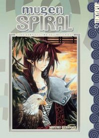 Mizuho Kusanagi Mugen Spiral: The Complete Two-Volume Series 