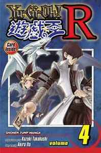 Akira Ito Yu-Gi-Oh!: R, Vol. 4 (Yu-Gi-Oh! (Graphic Novels)) 