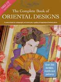 Judy Balchin, Julia D. Gray, Jane Greenwood, Elaine Hamer, Polly Pinder The Complete Book of Oriental Designs: A Source Book for Craftspeople and Artists Plus a Gallery of Inspirational Finished Pieces 