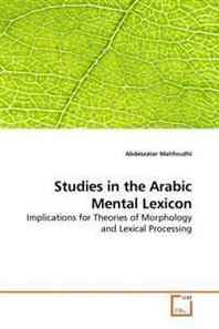 Abdessatar Mahfoudhi Studies in the Arabic Mental Lexicon: Implications for Theories of Morphology and Lexical Processing 