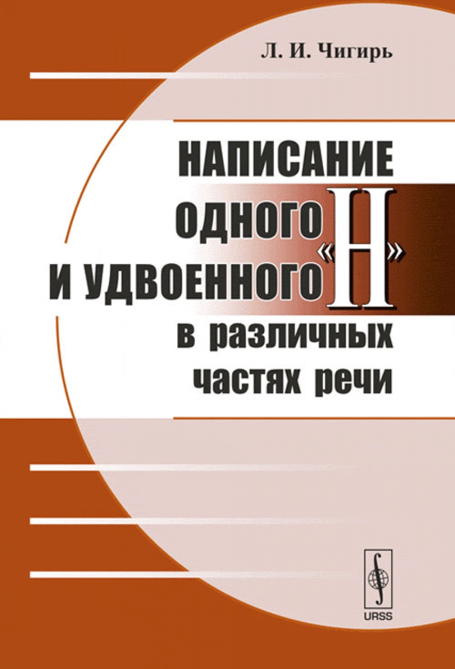 Папирус береста книга. Книга с одним словом. Не одна книга. Книга написанная одним предложением. Книга написанная одним предложением.