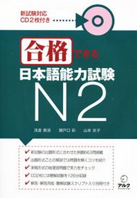             N2 (+ 2CD) 