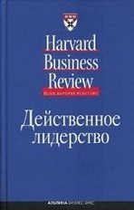  . 2- .  Harvard Business Review 