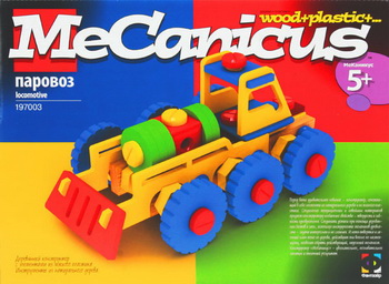  MeCanicus -  