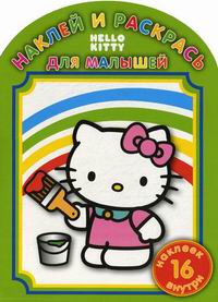 Hello Kitty:  1104.    (16  ) 