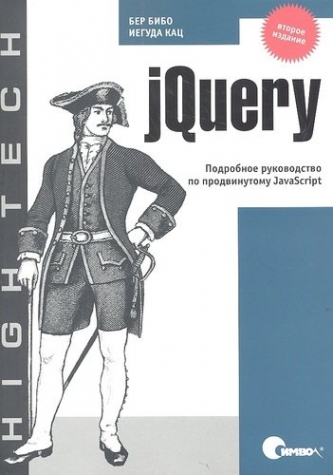  .,  . jQuery 