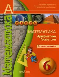 Контрольные Работы 6 Класс Бунимович Кузнецова Контрольные Работы 6 Класс Бунимович Кузнецова